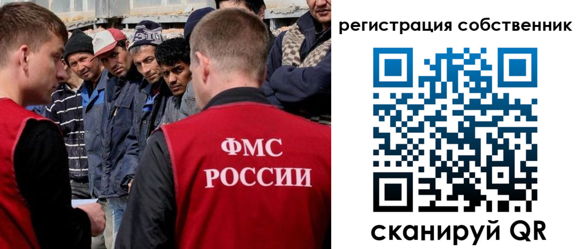 прописка штамп в Феодосии