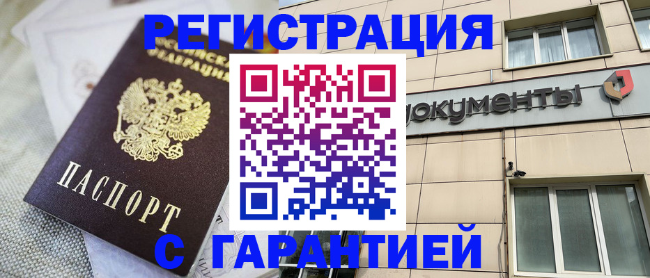 найти адрес прописки в Феодосии