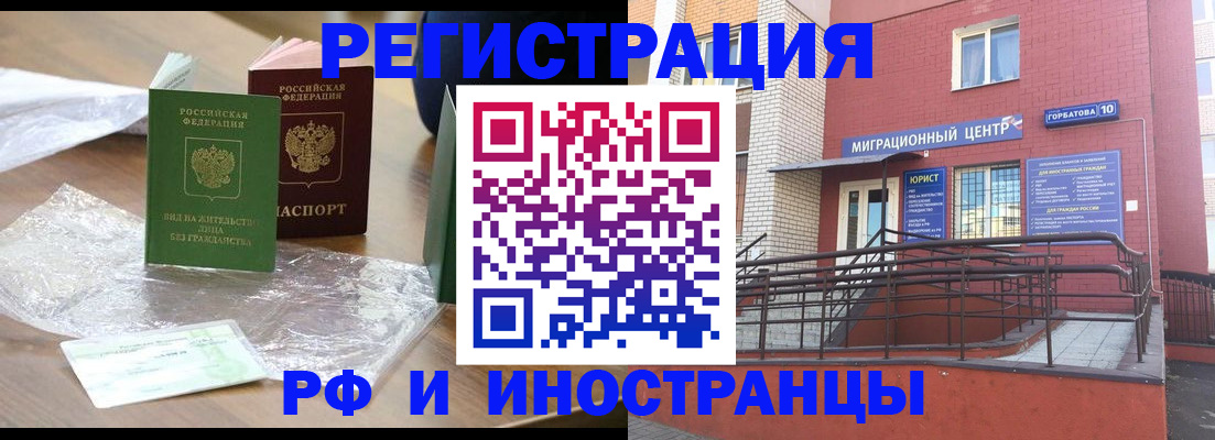 регистрация для школы в Феодосии